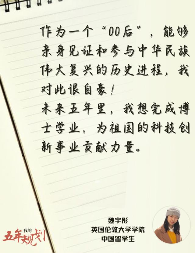 路桥公司工程科五年发展规划