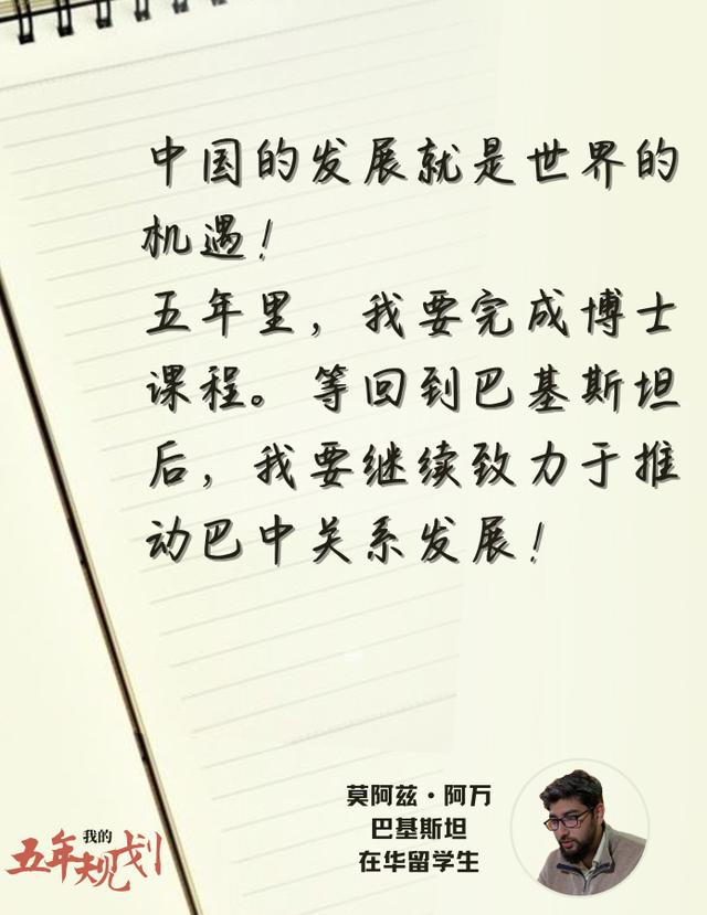 路桥公司工程科五年发展规划