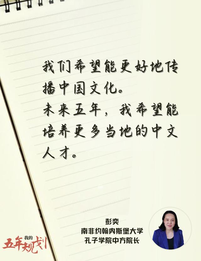 路桥公司工程科五年发展规划