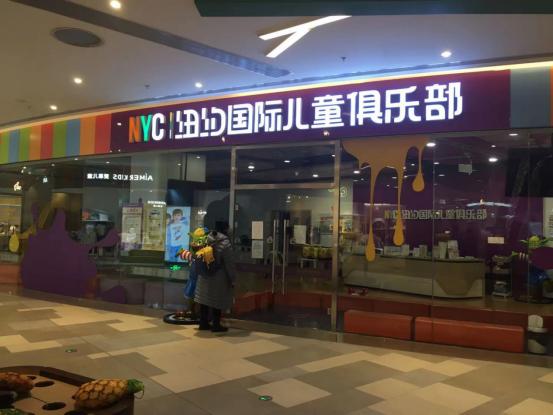 沈阳早教机构 沈阳早教机构
