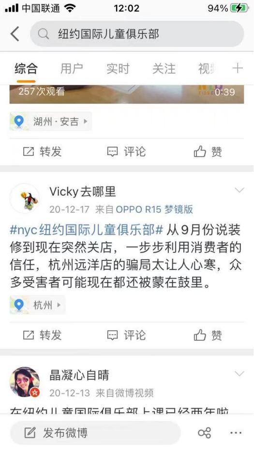 沈阳早教机构 沈阳早教机构