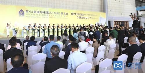 东莞市厚街机械展