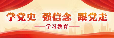 主题团日精准全覆盖，青少年党史学习“听懂、听进”新疆共青团：党史小故事承载爱党爱国大道理