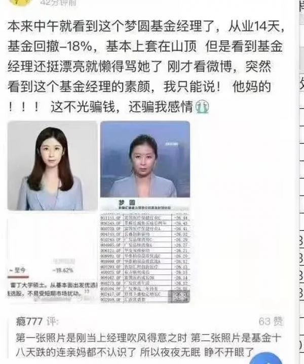 堆財網配資軟件 堆財網配資軟件