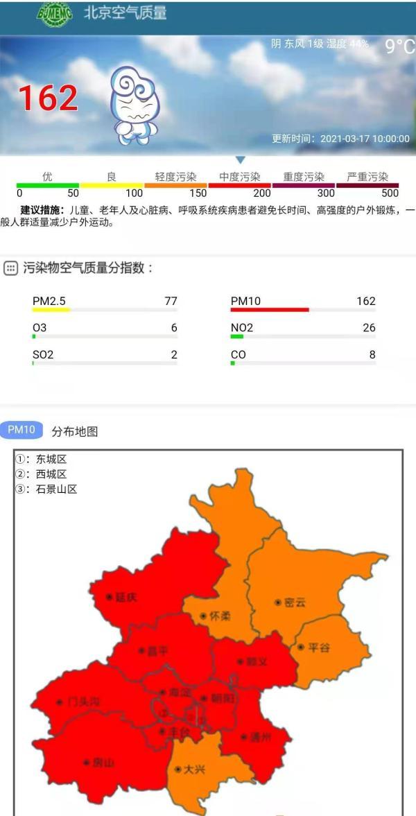 山东高展建设工程有限