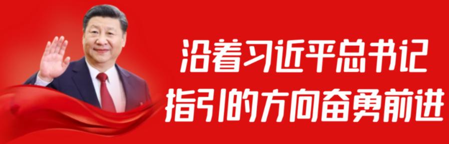 昭通市住房公积金管理中心上线昭通广播电视台 政风行风 热线直播节目