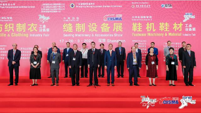 2015印尼大型国际面辅料展机械展