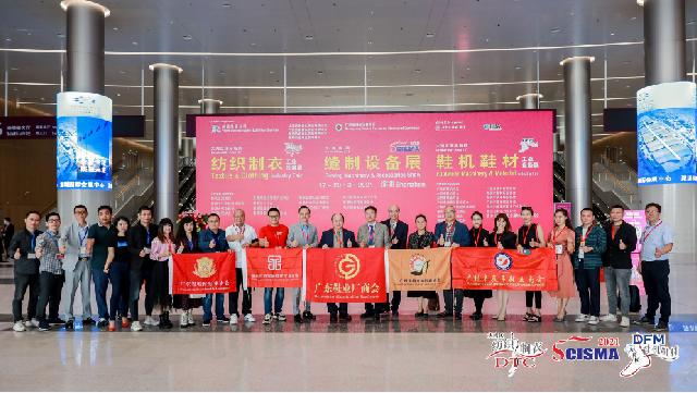 2015印尼大型国际面辅料展机械展