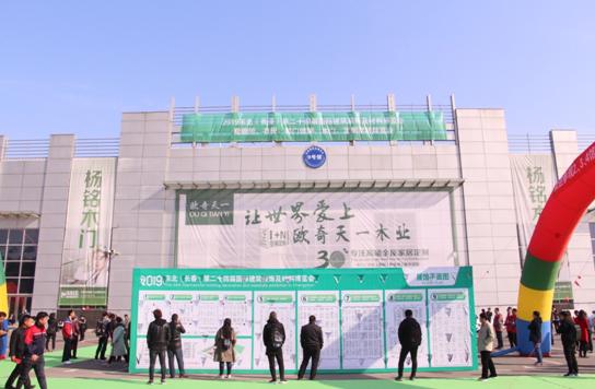 2016年长春工程机械展