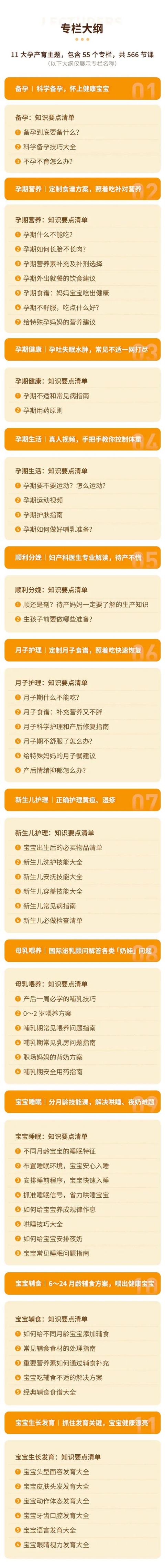 孕妇可不可以吃西瓜 孕妇可不可以吃西瓜（孕妇可不可以吃小龙虾） 生活