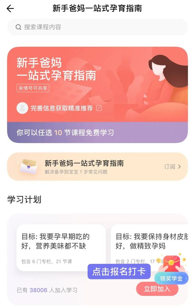 孕妇可不可以吃西瓜 孕妇可不可以吃西瓜（孕妇可不可以吃小龙虾） 生活