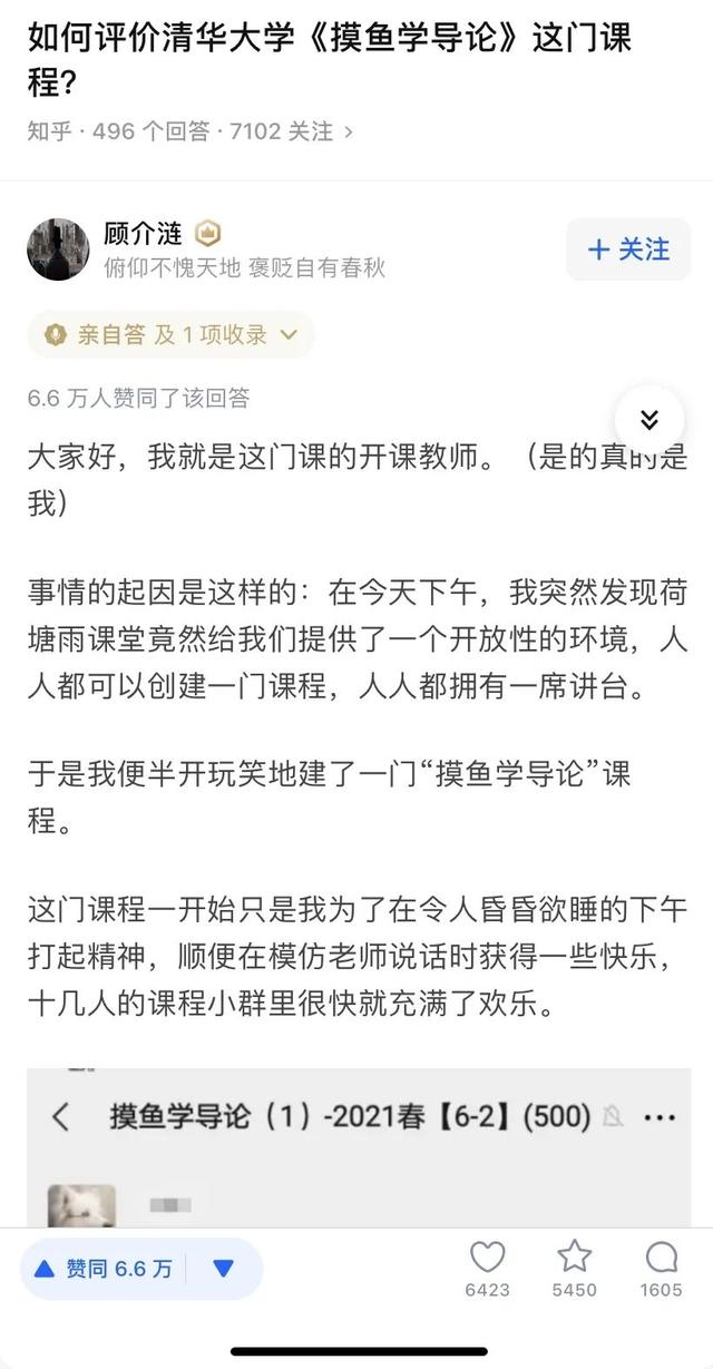 环境工程导论展