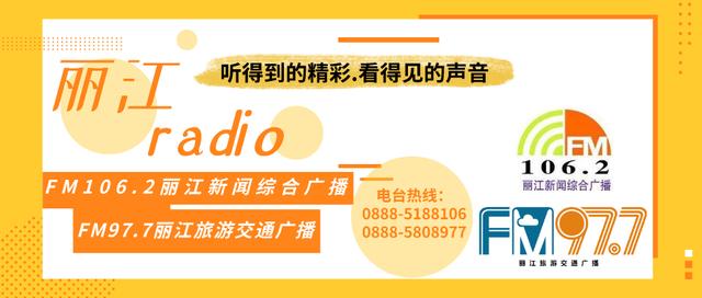 丽江机械展