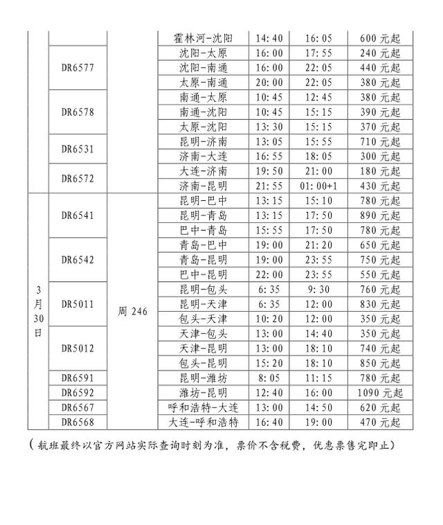 太原潍坊螺旋洗砂机