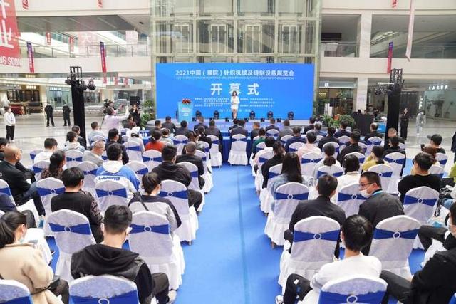 智能毛衫机械展