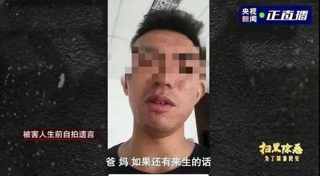 《扫黑风暴》中的反派，现实中最后都怎么样了？