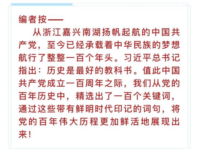五位一体总体布局是