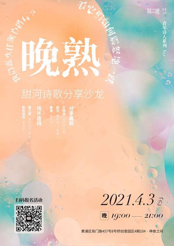 浦城哪里有印刷包装机械展