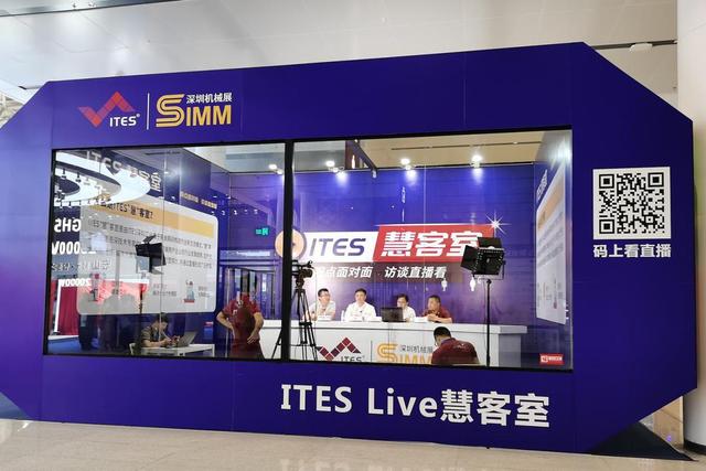 ites深圳机械展影响力