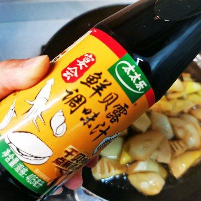 油焖春笋做法 油焖春笋做法（油焖春笋的做法详细步骤） 美食