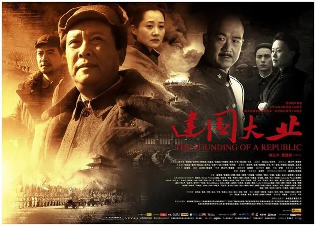 关于红色中国的电影有哪些 关于红色中国的电影有哪些