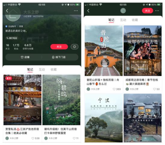 庄军专栏|拆解300家红宝书企业 发现这些营销套路