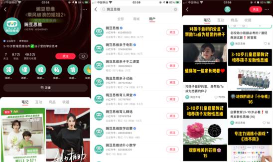 庄军专栏|拆解300家红宝书企业 发现这些营销套路