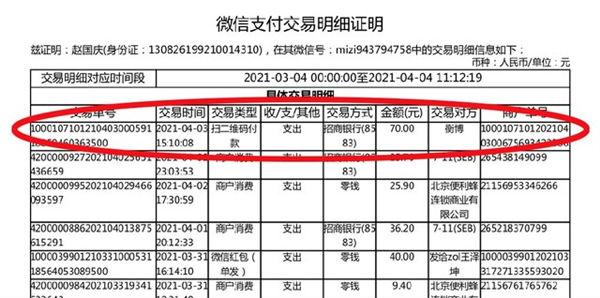 盘点微信各种隐藏小功能 知道一个算你厉害