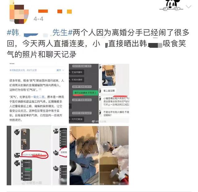 打气球是什么意思