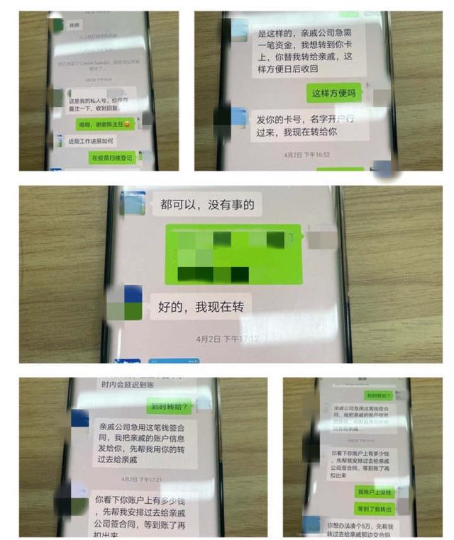 通过qq号添加微信好友