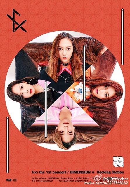 刘逸云个人资料:amber刘逸云性别是男的还是女的 刘逸云年龄个人资料