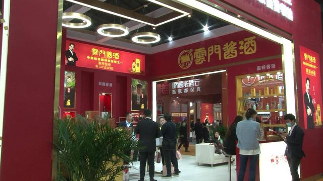成都春季糖酒会机械展