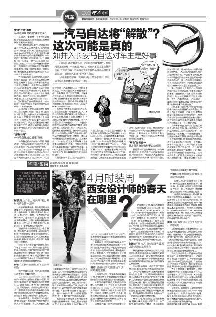西安工程大学服装专业毕业展