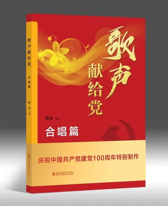 红色歌曲红色歌曲小学生版