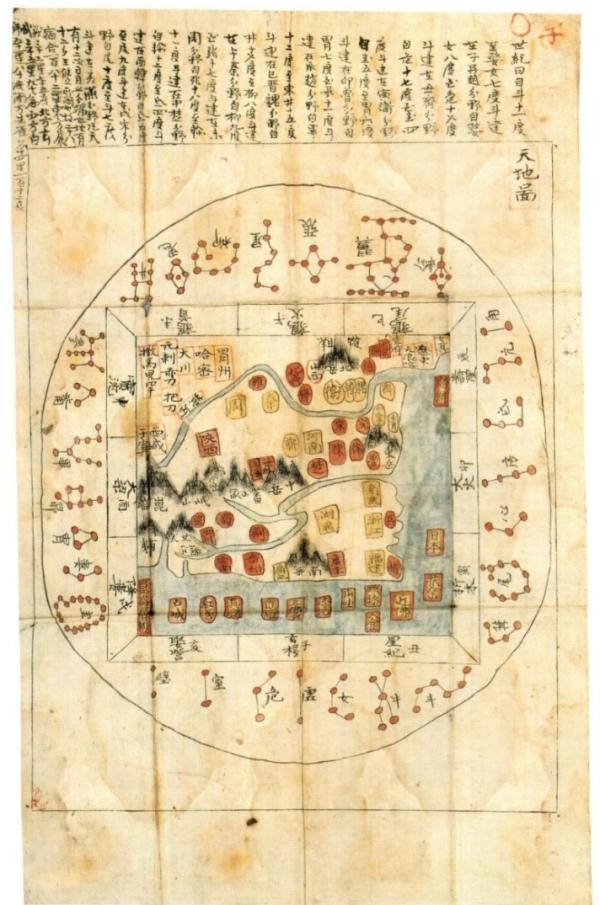 十月十日是什么星座