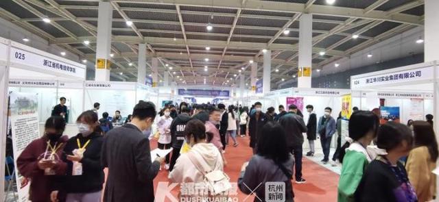 义乌工程塑料贸易展