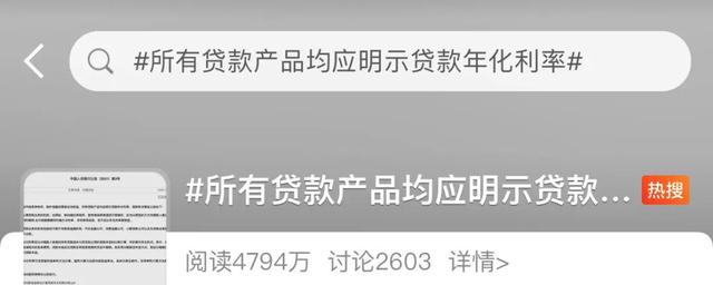 额度大点的网贷「有没有额度高的正规网贷」