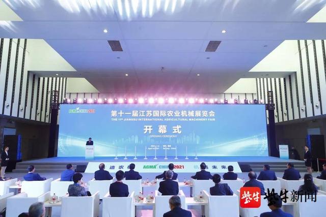 2018年印尼国际农业机械展