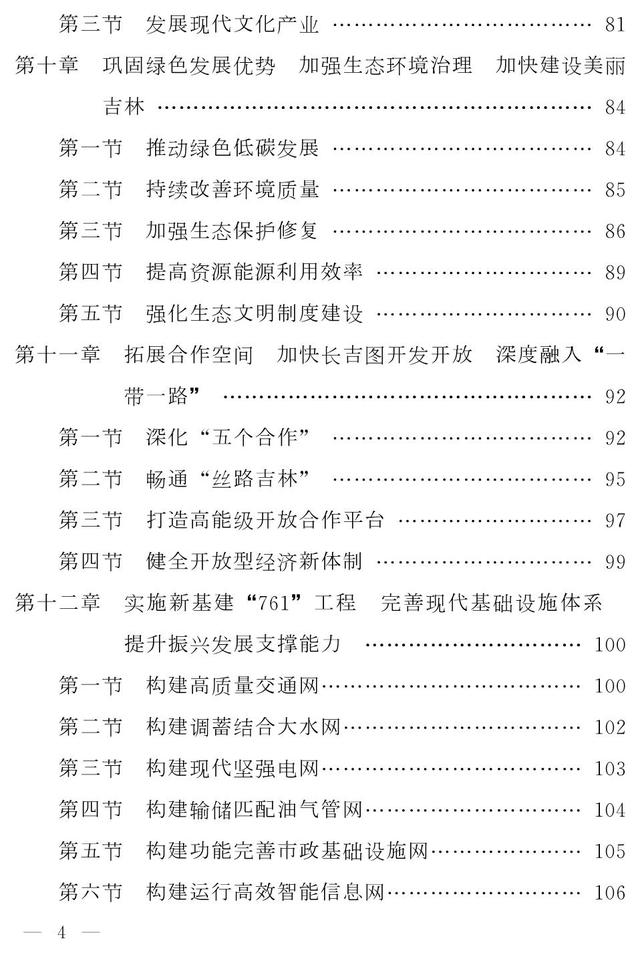 通化水轮洗砂机定制