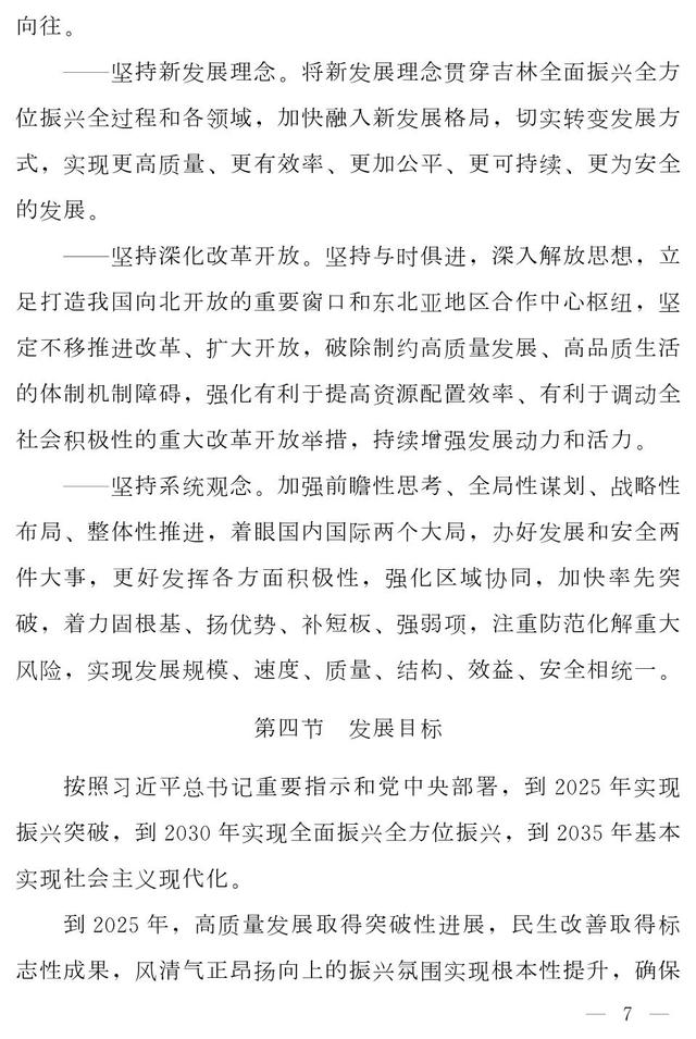 通化水轮洗砂机定制