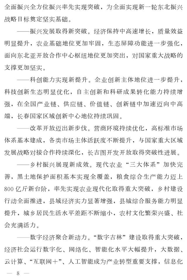 通化水轮洗砂机定制