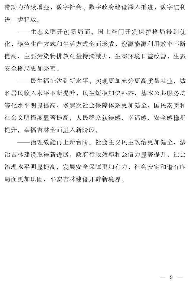 通化水轮洗砂机定制