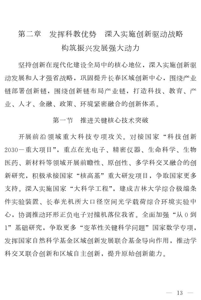 通化水轮洗砂机定制