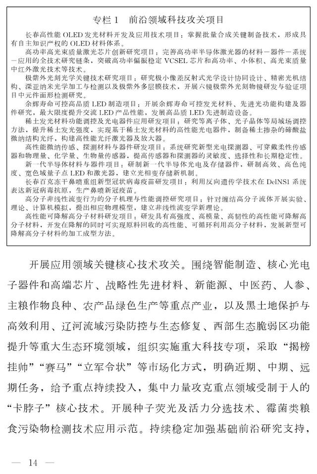 通化水轮洗砂机定制
