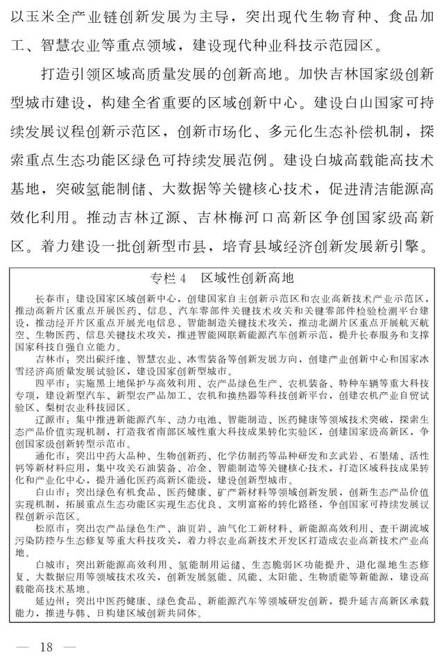 通化水轮洗砂机定制