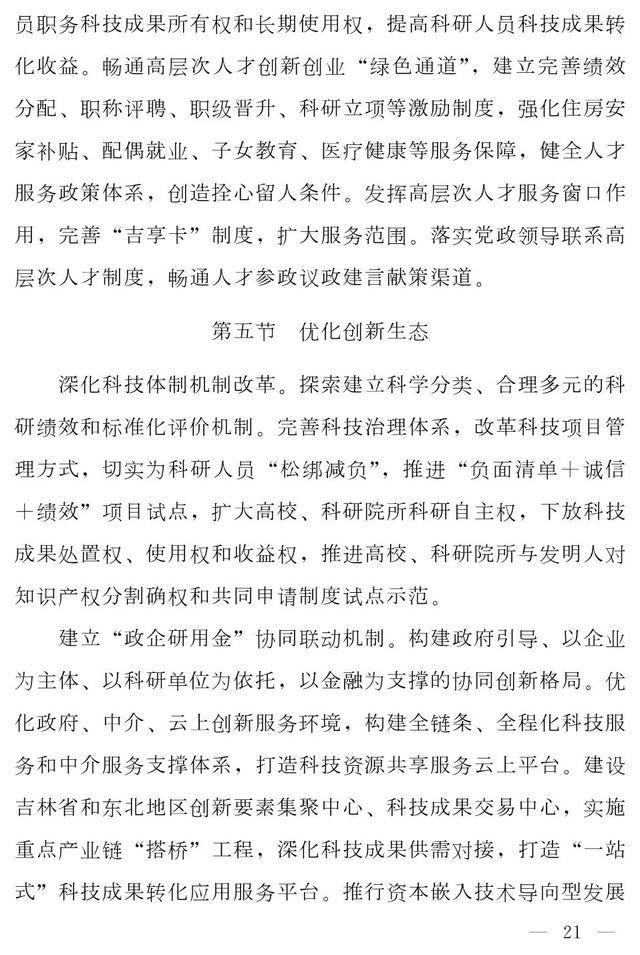 通化水轮洗砂机定制