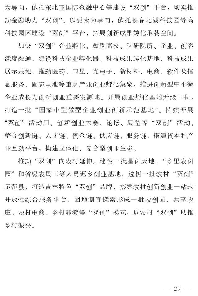 通化水轮洗砂机定制