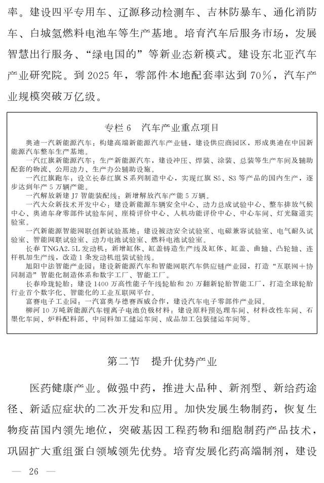 通化水轮洗砂机定制