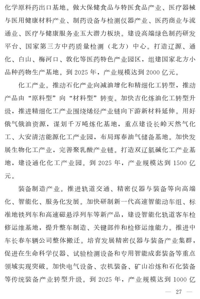 通化水轮洗砂机定制
