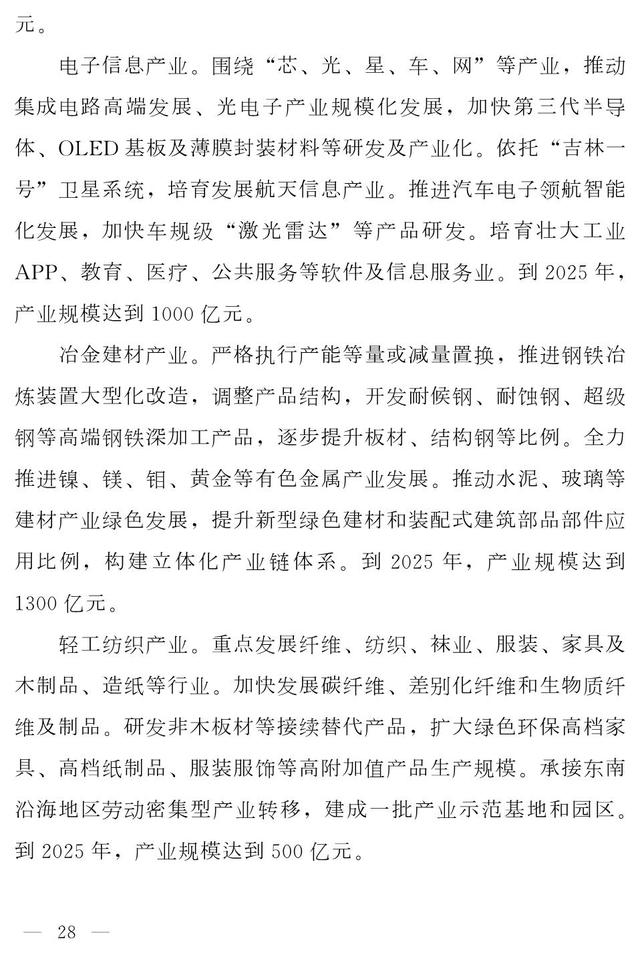 通化水轮洗砂机定制